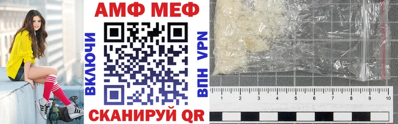 hydra ONION Мезень АМФ Premium