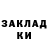 Экстази Cube Rasa Nazarovaite