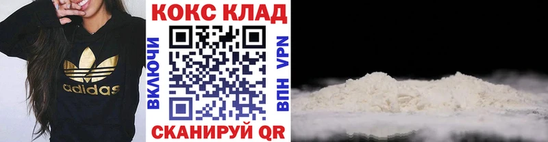 где купить наркотик  Мезень  hydra онион  Кокаин Колумбийский 