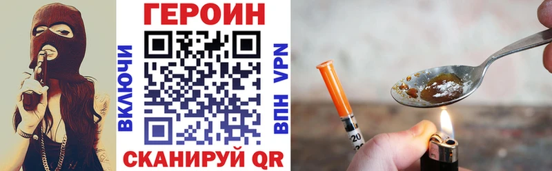 blacksprut ссылки Мезень Героин афганец