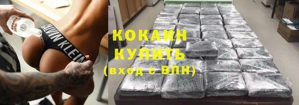 скорость mdpv Кулебаки