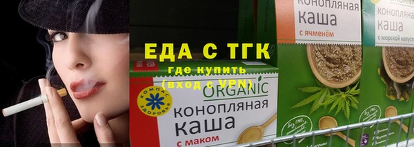 экстази Белокуриха