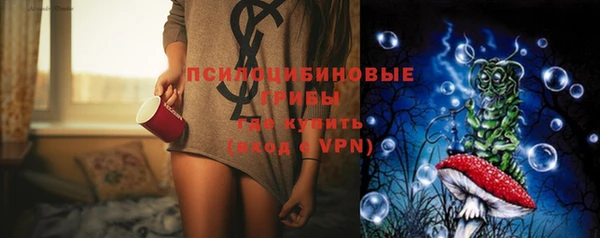 метамфетамин Мурманск