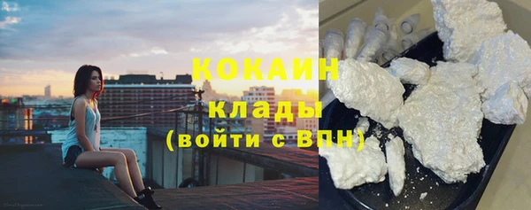 скорость mdpv Кулебаки