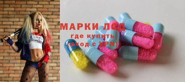 альфа пвп VHQ Куйбышев