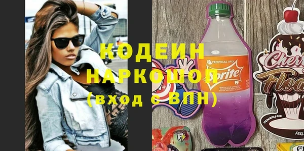 скорость mdpv Кулебаки