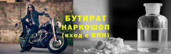 альфа пвп VHQ Куйбышев