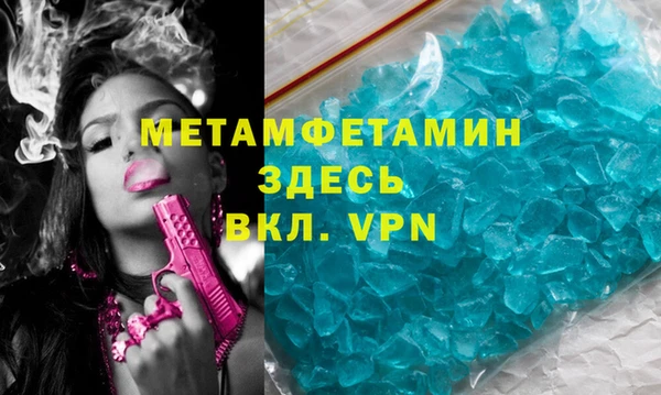 альфа пвп VHQ Кукмор
