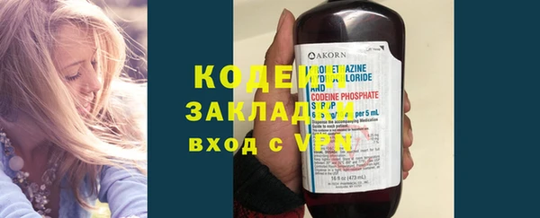 герыч Костерёво