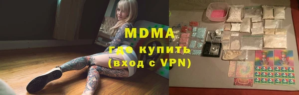 скорость mdpv Кулебаки