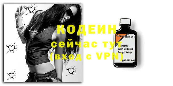 мяу мяу кристалл Лагань