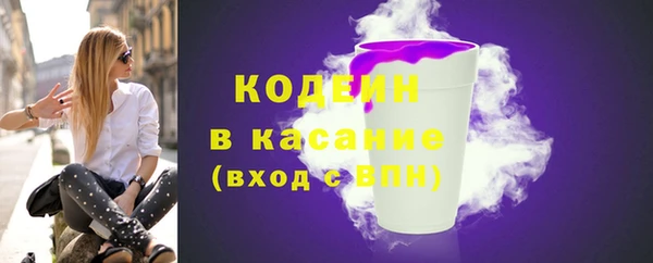 альфа пвп VHQ Куйбышев