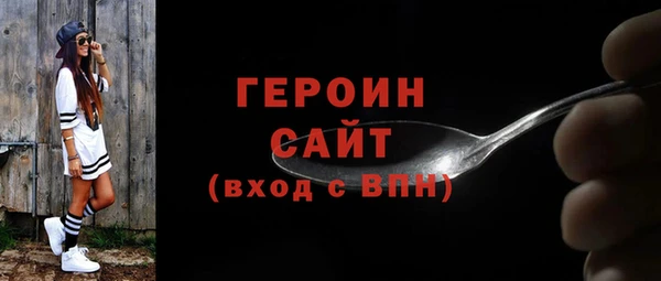 альфа пвп VHQ Куйбышев