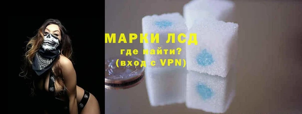 мескалин Беломорск