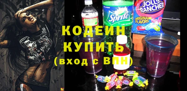 альфа пвп VHQ Куйбышев