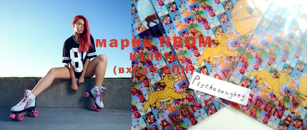 мяу мяу кристалл Лагань