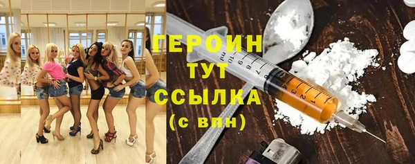 альфа пвп VHQ Куйбышев