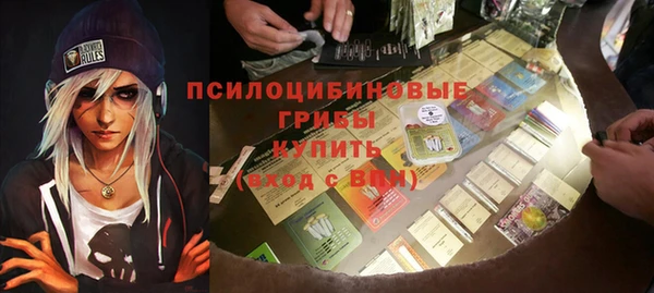 гашишное масло Нижневартовск