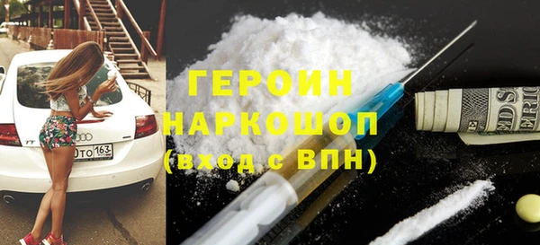 MESCALINE Белоозёрский