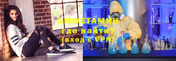 мяу мяу кристалл Лагань