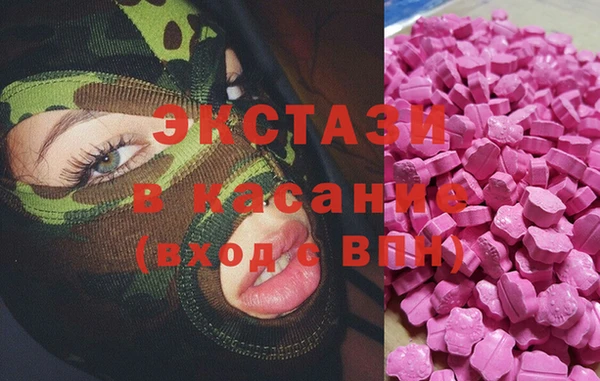 мяу мяу кристалл Лагань