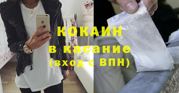 альфа пвп VHQ Куйбышев