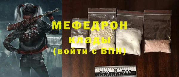 альфа пвп VHQ Куйбышев