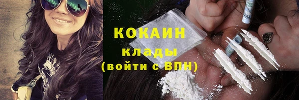 скорость mdpv Кулебаки