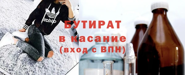 мяу мяу кристалл Лагань