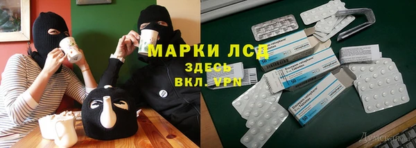 альфа пвп VHQ Куйбышев