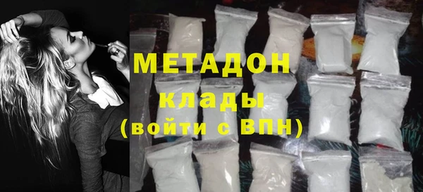 альфа пвп VHQ Куйбышев