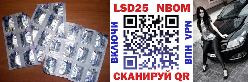 Лсд 25 экстази кислота  Мезень 