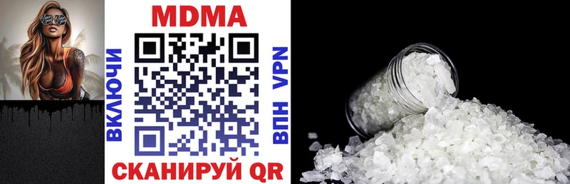маркетплейс наркотические препараты  купить наркотики сайты  Мезень  MDMA Molly 