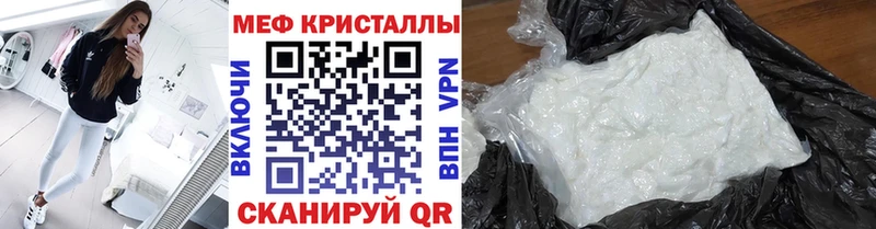 МЕФ мука  Мезень 