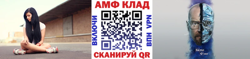 купить закладку  Мезень  Метамфетамин кристалл 