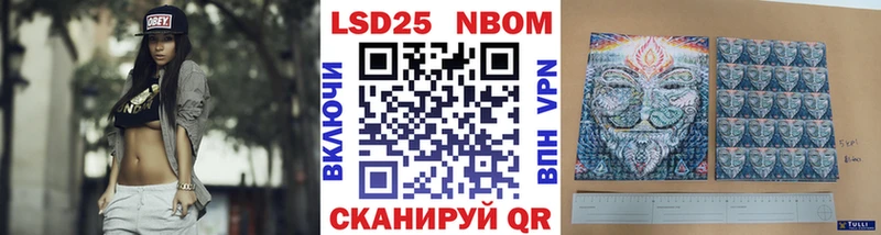 хочу   Мезень  Марки N-bome 1,5мг 