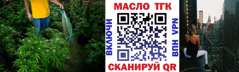 где найти   Мезень  Дистиллят ТГК Wax 